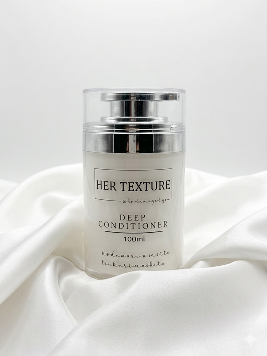 Who Damaged You Deep Conditioner